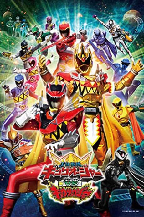 Ohsama Sentai King-Ohger vs. Kyoryuger
